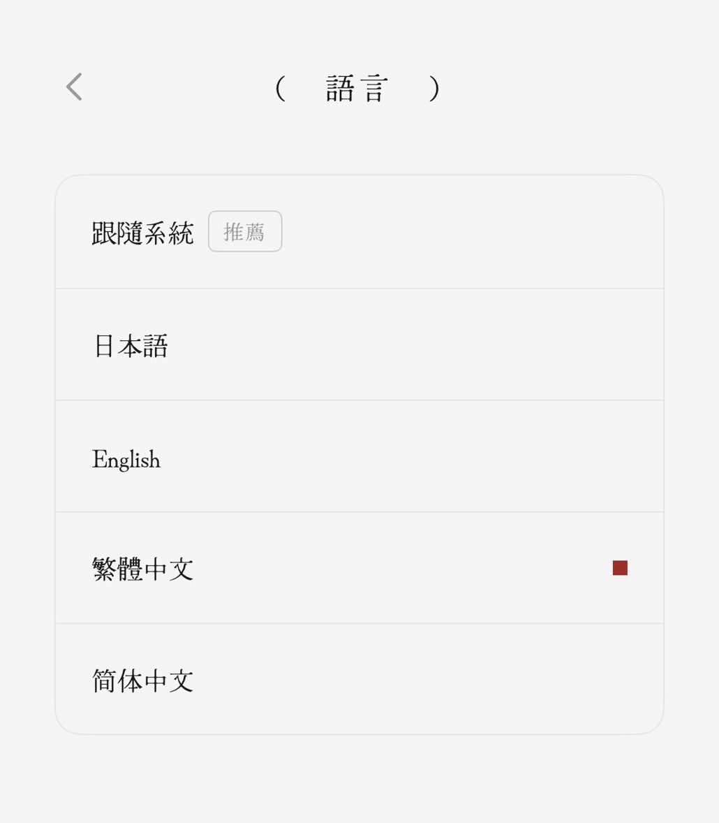白水 桃花|nemuiasa tweet media