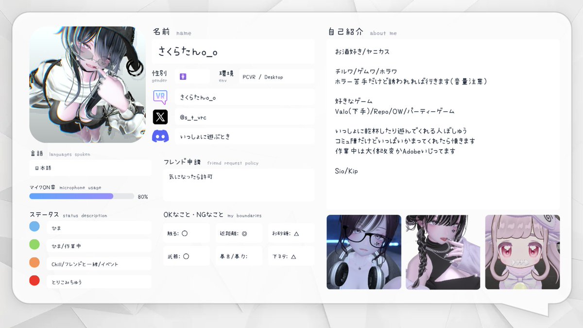 さくらたんo_o tweet media