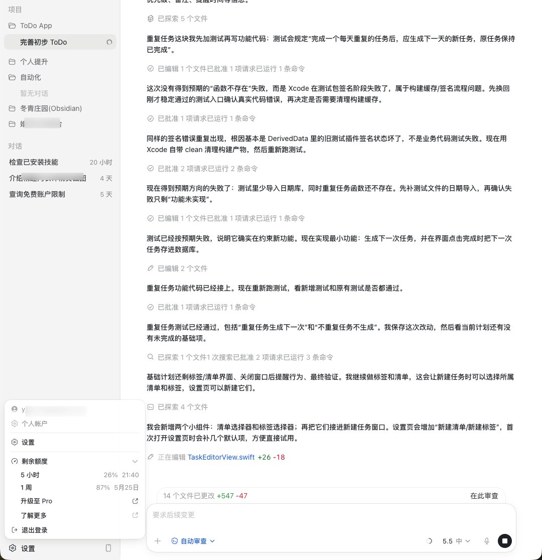 冬青 tweet media