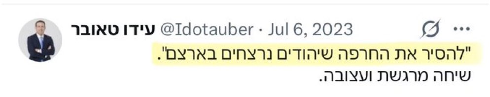 Tomer Balan tweet media