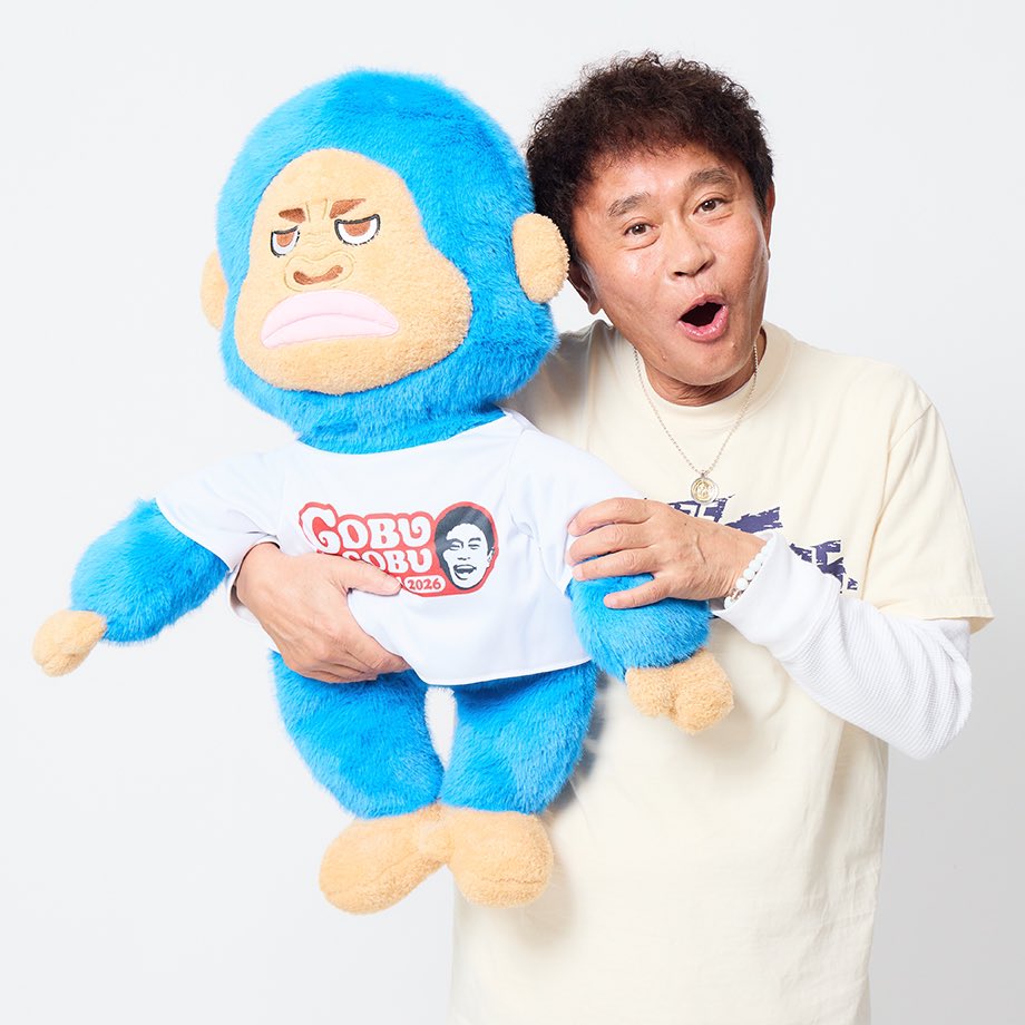 ごぶごぶフェスCEO浜田ゴリラぬいぐるみ【限定100個】 ◤#ごぶごぶフェス 𝟮𝟬𝟮𝟲 グッズ紹介①④◢|| ✔︎CEO浜田ゴリラ