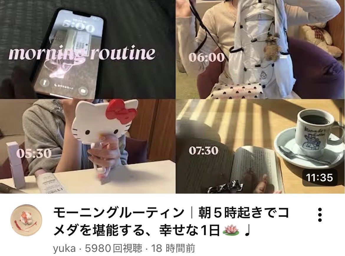 berry_in_gum's tweet photo. 5時起きvlog ⏰️️️⛅️ いつもより早めに起きて、丁寧に珈琲とか入れて、忙しない毎日に空白を作りたい🥱理想 https://t.co/XLUlDxu6Hm