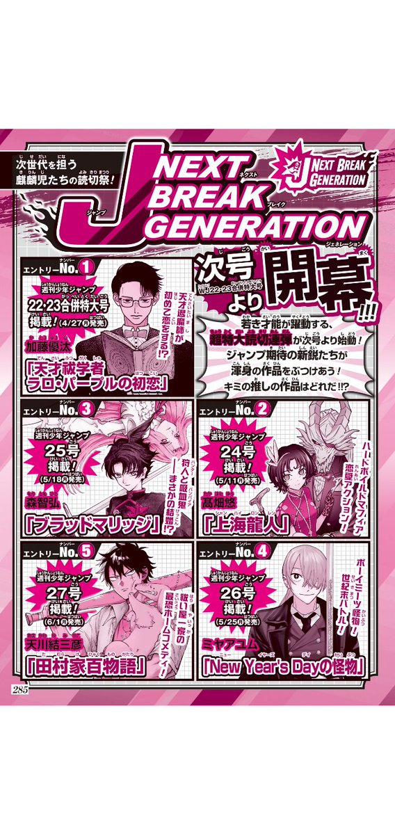 コトコト tweet media