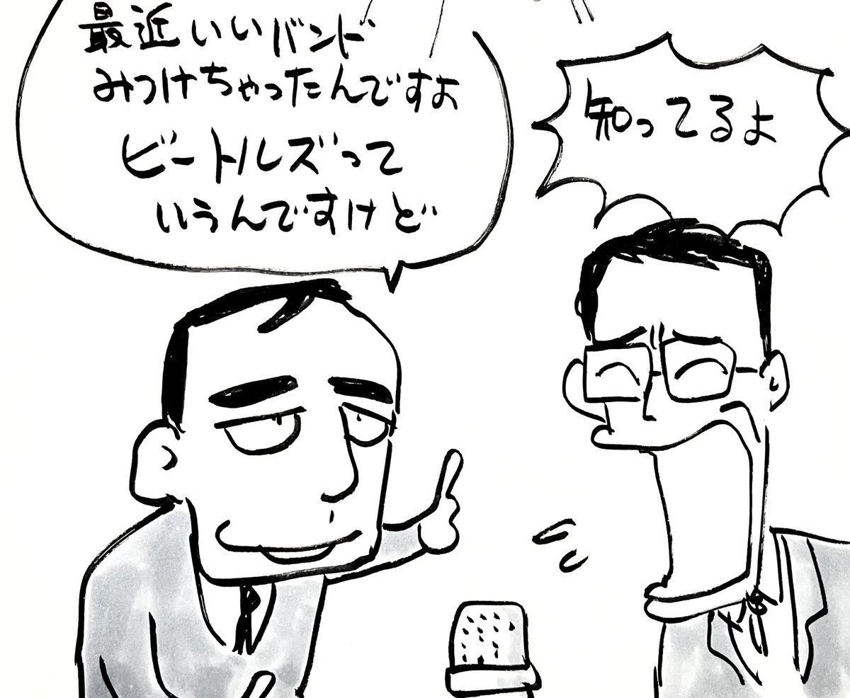 #フォルダに入ってる二人組晒してけ 