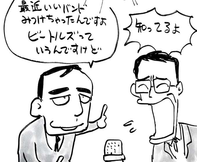 #フォルダに入ってる二人組晒してけ 
