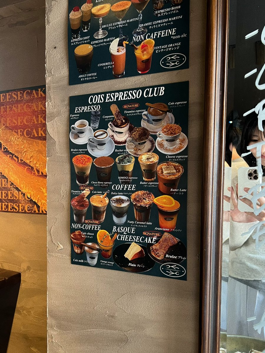 __nmsk13's tweet photo. 新宿にある、
濃厚エスプレッソが美味しいカフェ☕️

ブリュレされたチーケー、
一緒に頼んだら完璧だった https://t.co/AlhoYIQTzH