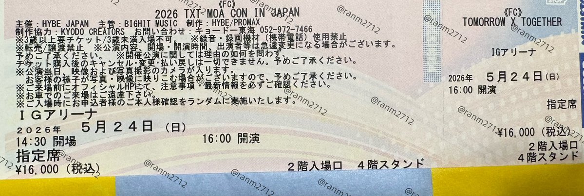 とりひき tweet media