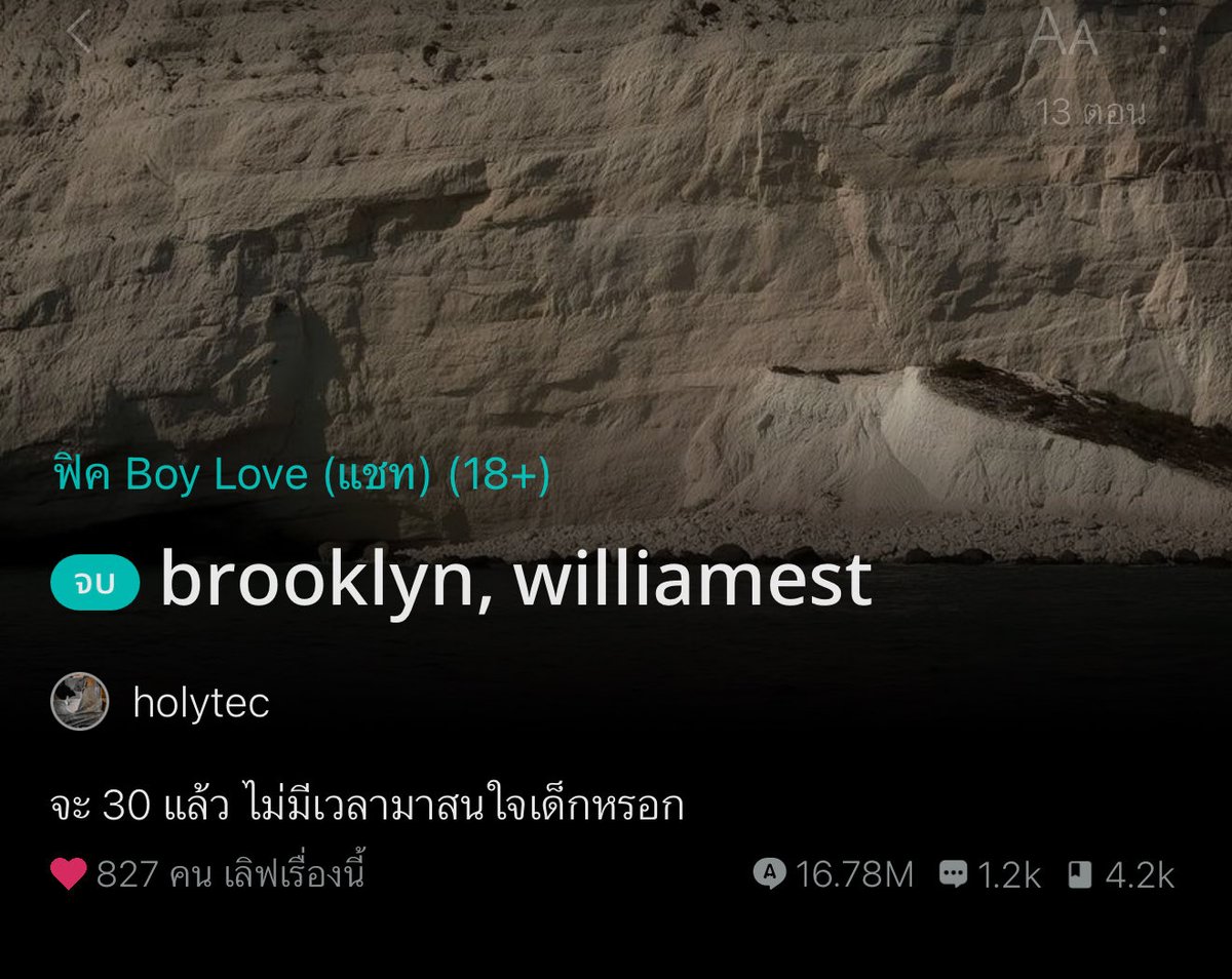 lvedisso's tweet photo. ไปอ่านกันครับ ของดี หมวยกล้าม หมวยไฮโซ หมวย หมวย หมวย โคตรดี ใครไม่อ่านถือว่าพลาด  #วันนี้เวสตี้อ่านอะไร https://t.co/zT2jOPiDBr