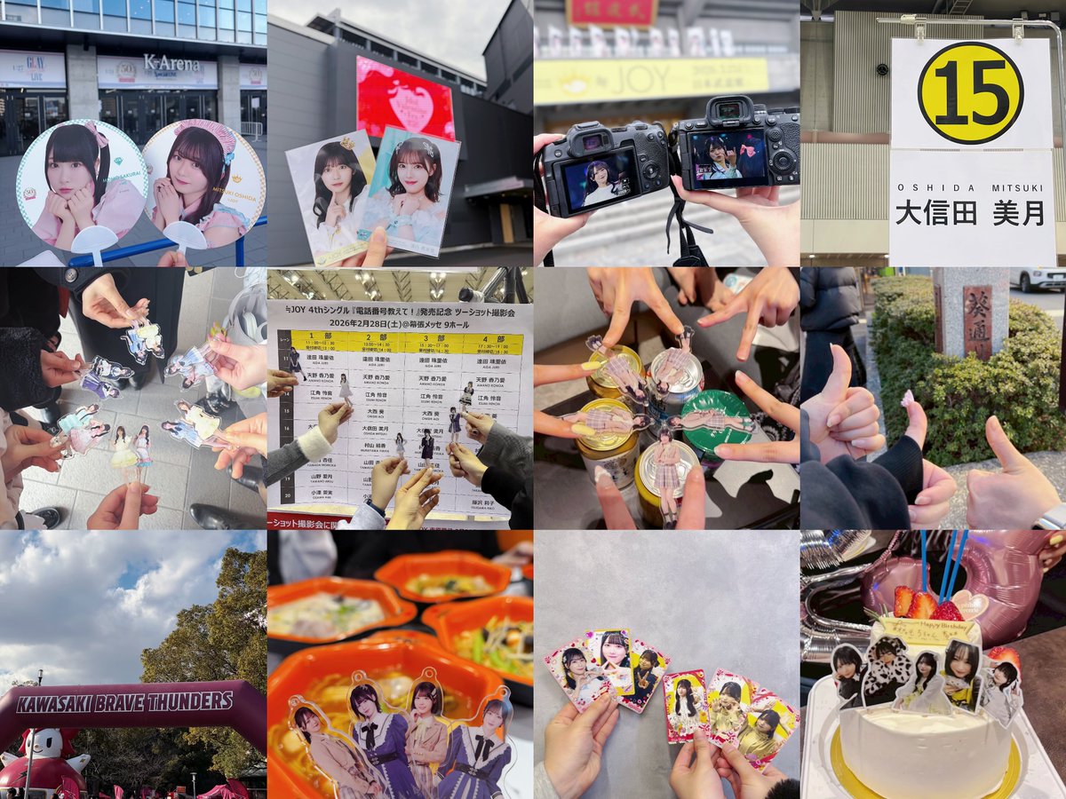 たかみん tweet media