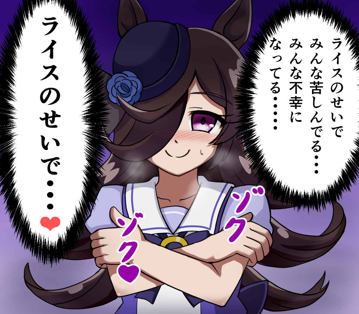 つけかえバナナ tweet media