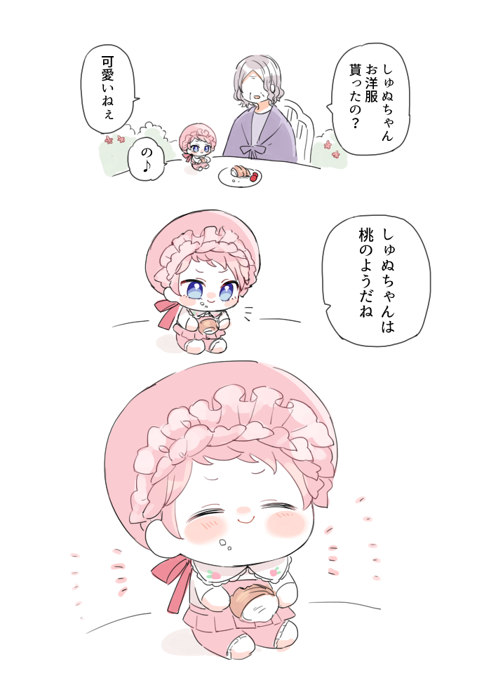 okano tweet media