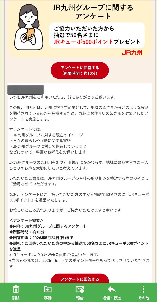 かの tweet media