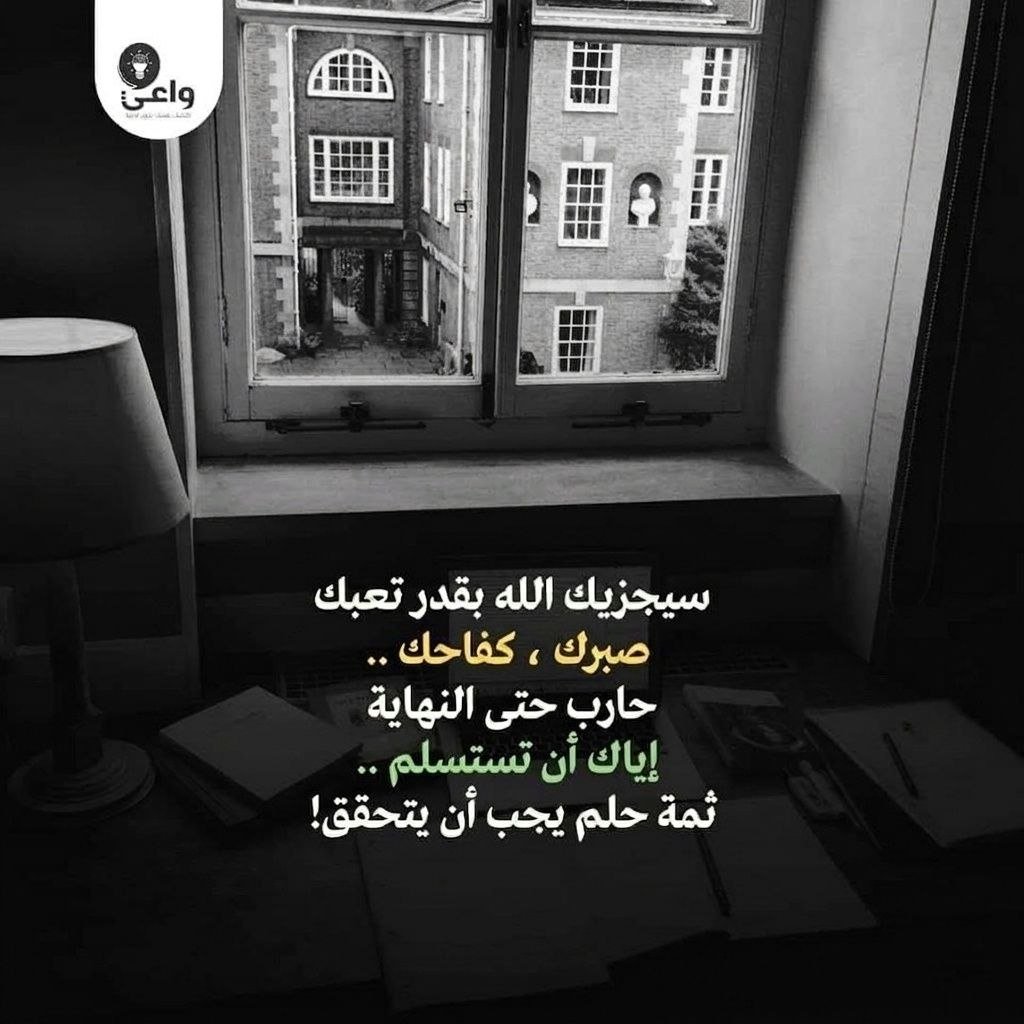 واعي tweet media