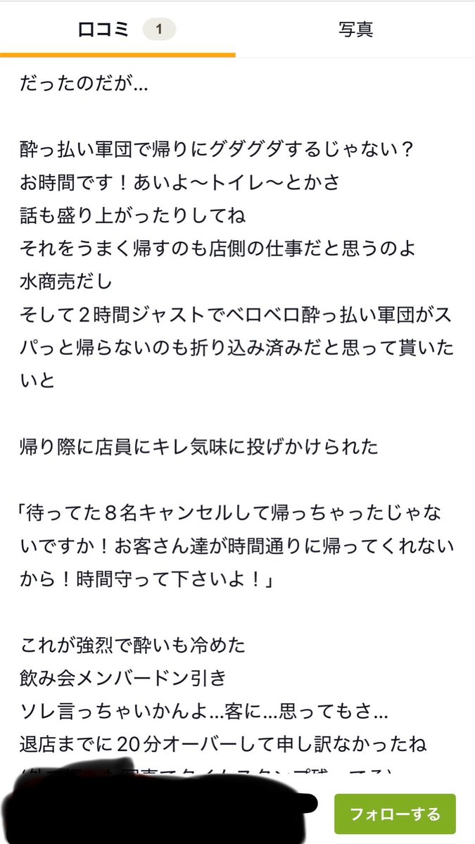 星名レキ🪐⚡️"Reki" tweet media