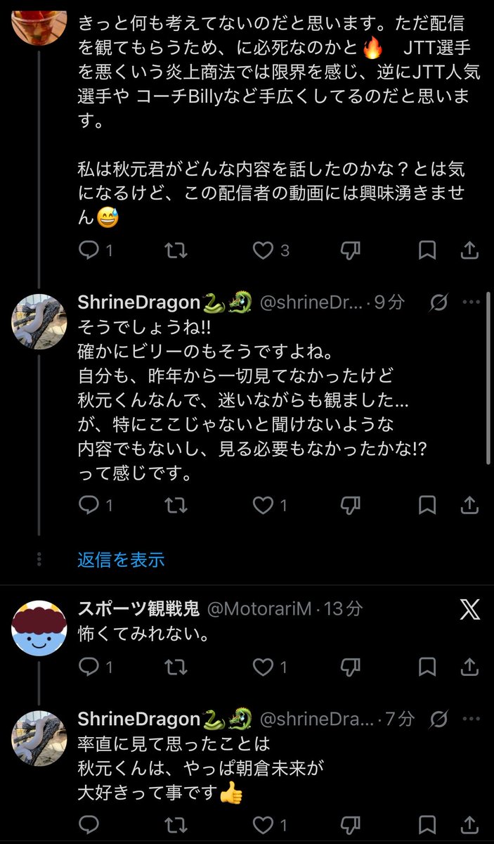 medov目処付 tweet media