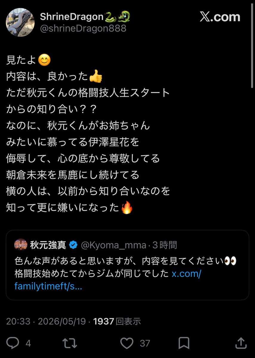 medov目処付 tweet media