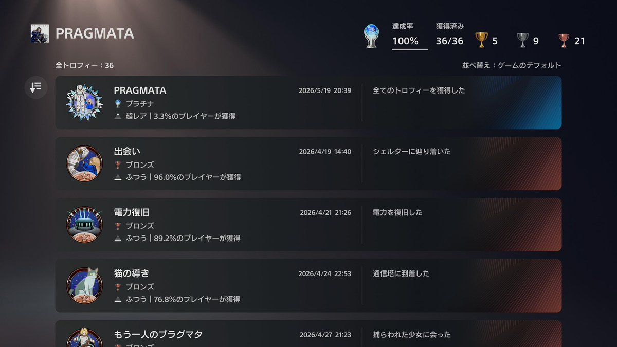 モミちゃん tweet media
