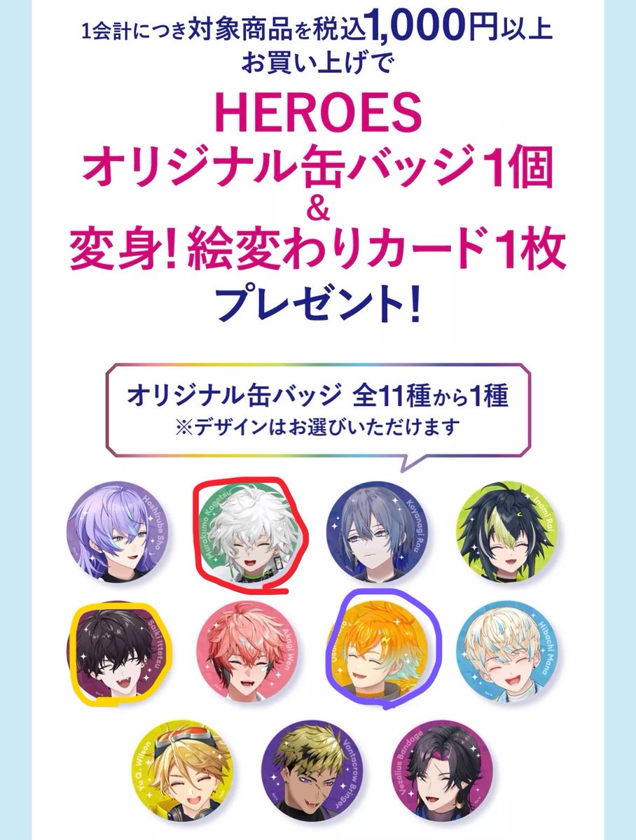 そふぃ tweet media