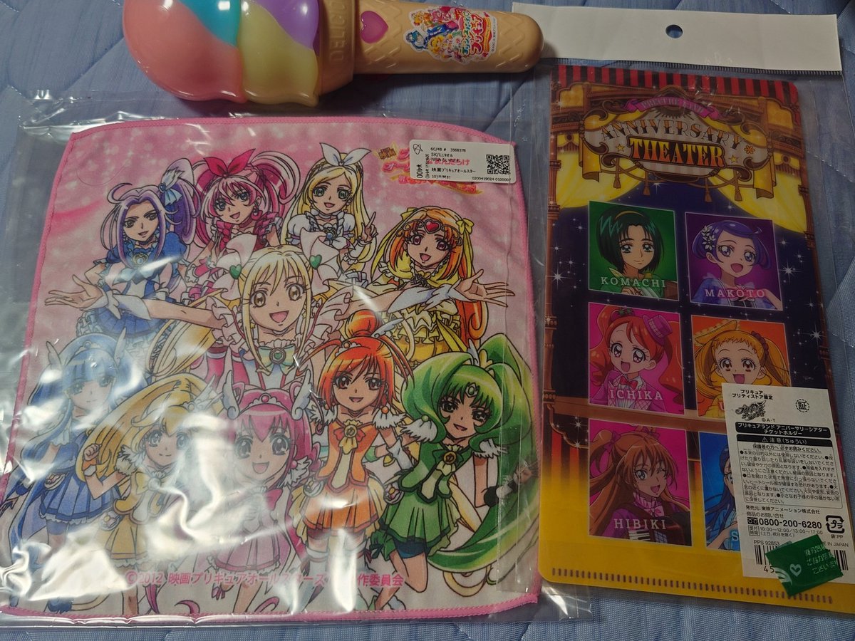プリキュア引退品 24PC47922-1.jpg その他