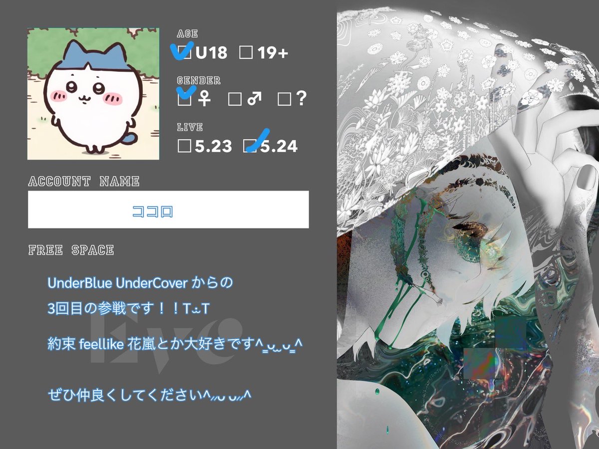ココロ Re:Smile24日 tweet media