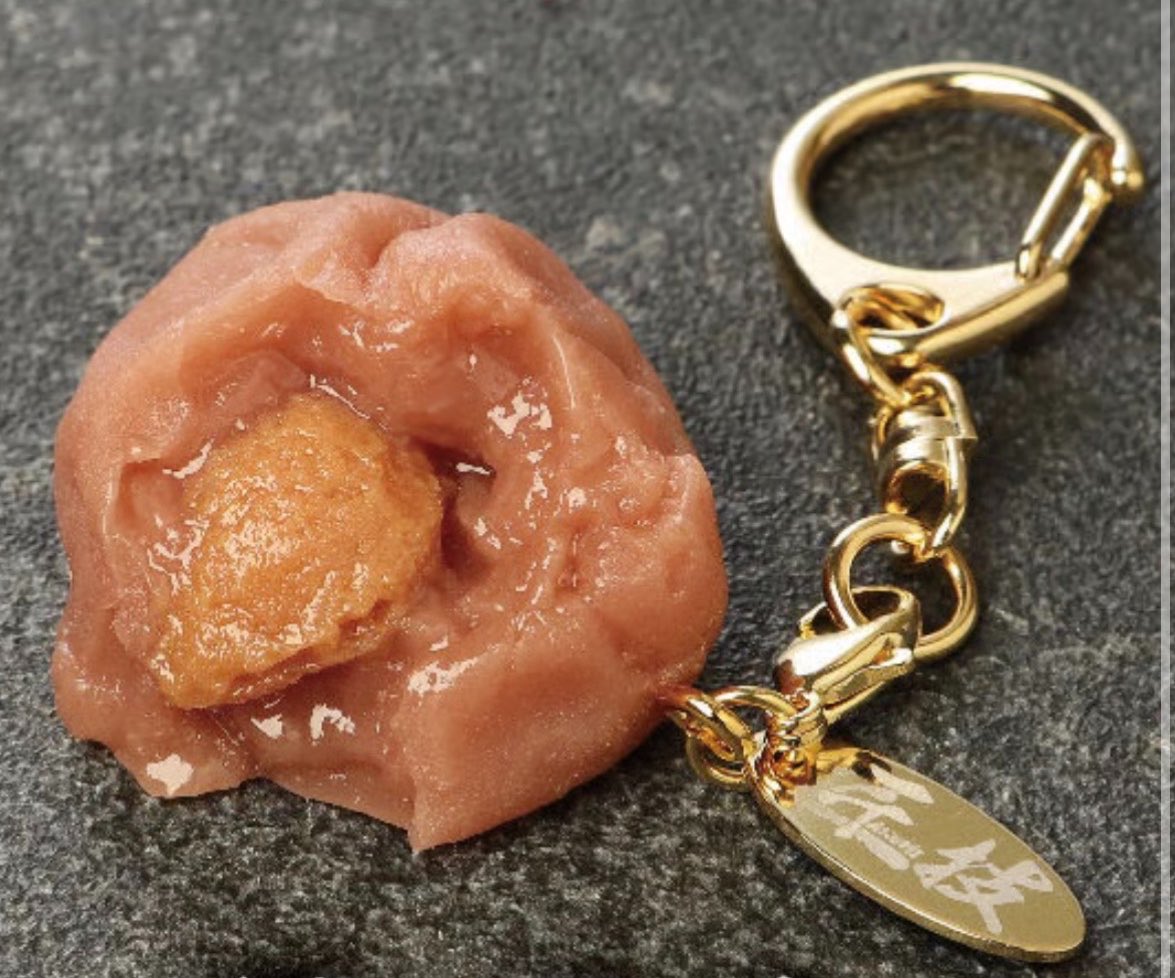 まさに垂涎モノのキーホルダー！！
