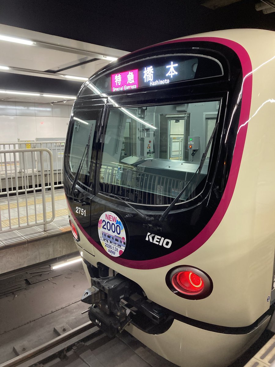 Tokyo634JP's tweet photo. @k5otsuzu9k1213 フォロー外失礼します。
子供の頃🚃最後尾の運転席メーターを見て120-130km✨ワーワー言って👀よみうりランドへの小学校遠足🚃貸し切りでしたね🤣 https://t.co/Ojwp39bOxj