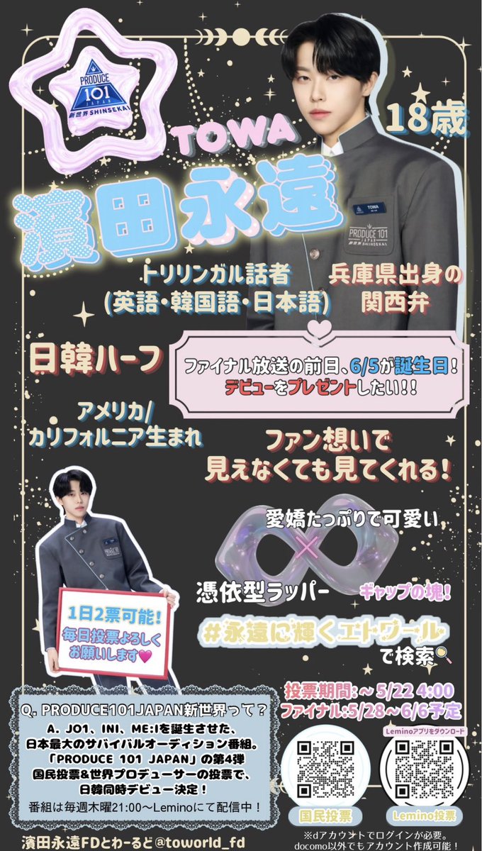 ヲタク tweet media