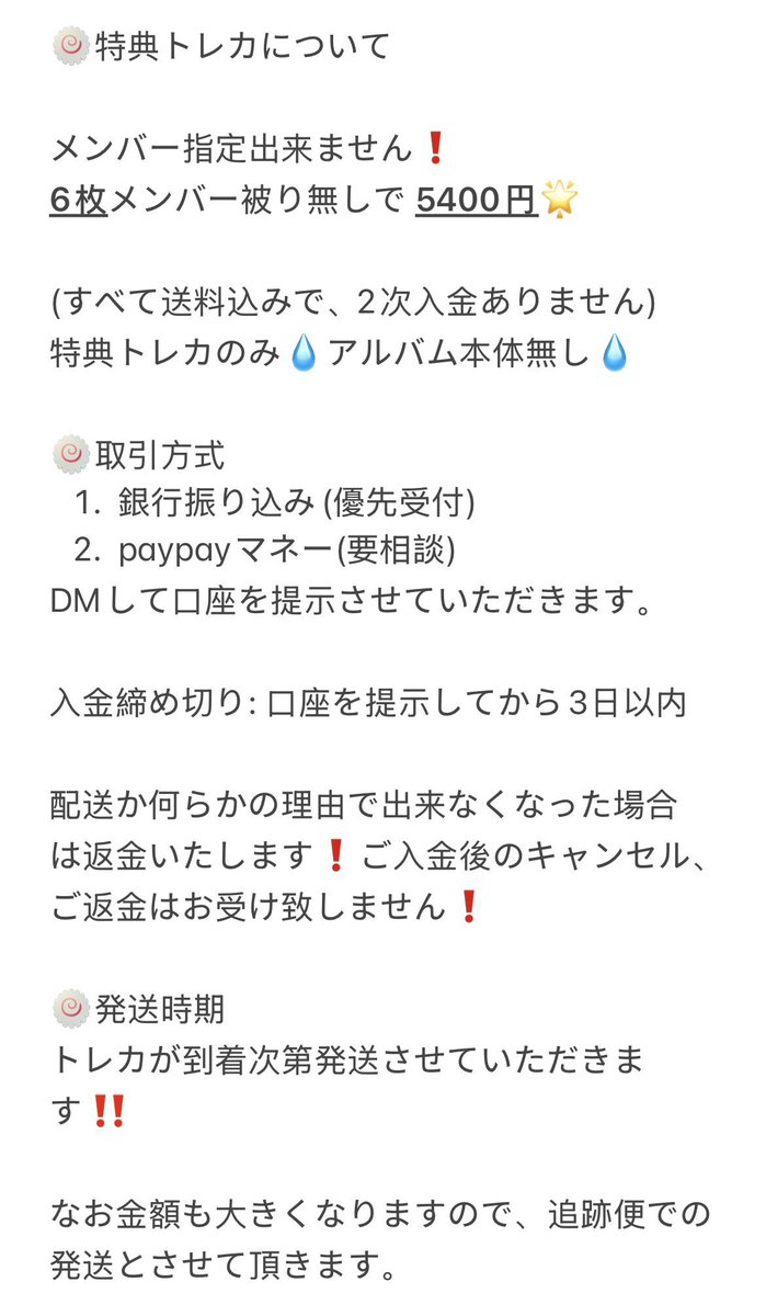 ユキ❄️ tweet media