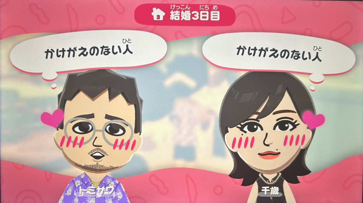 おヤマダ tweet media