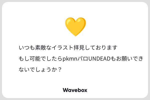 ありがとうございました！