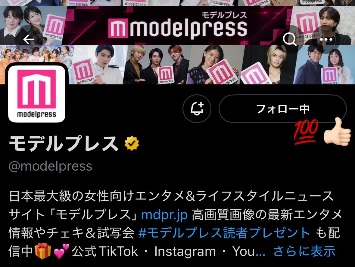ラビ tweet media