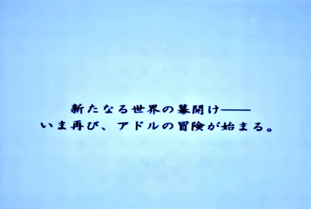 ディード@イージス鯖「北海道」 tweet media