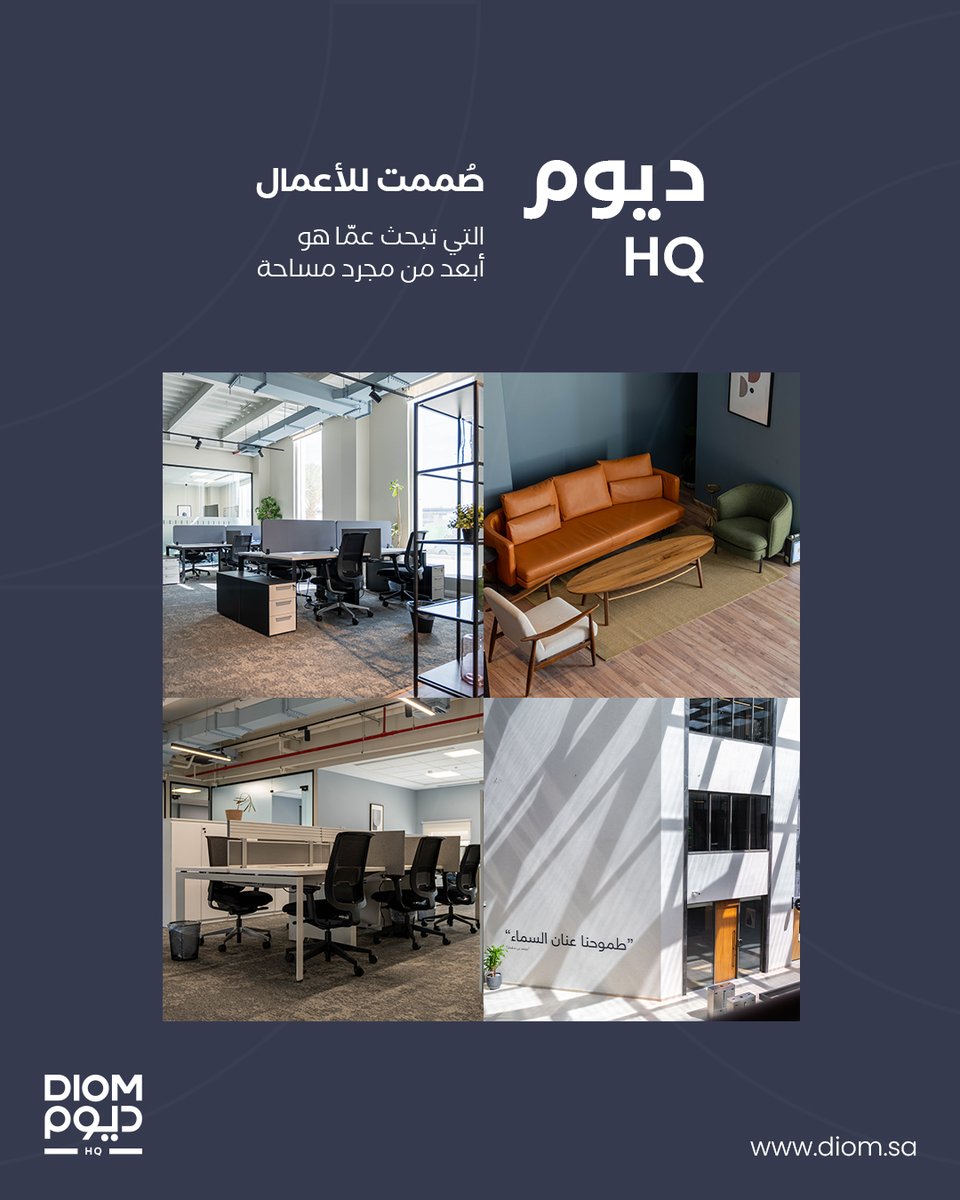 Diom ديوم tweet media
