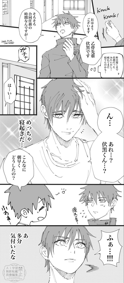 トット🫠 tweet media