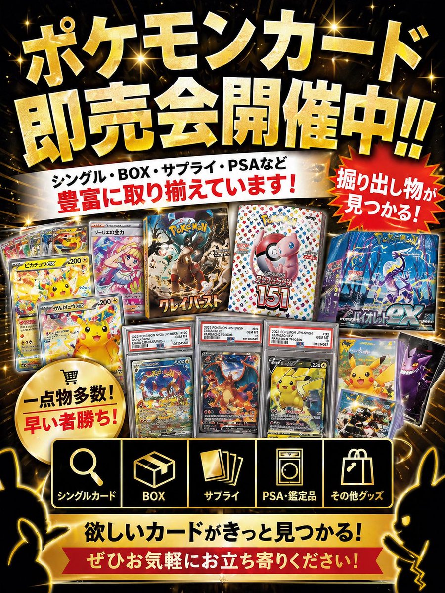 未開封BOX即売会5/20ver インフェルノx28000 メガドリーム17000