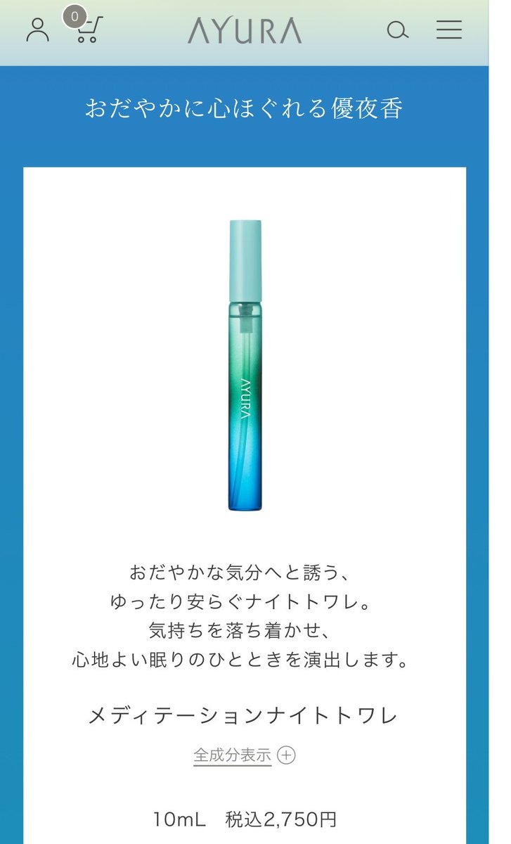 とみ tweet media