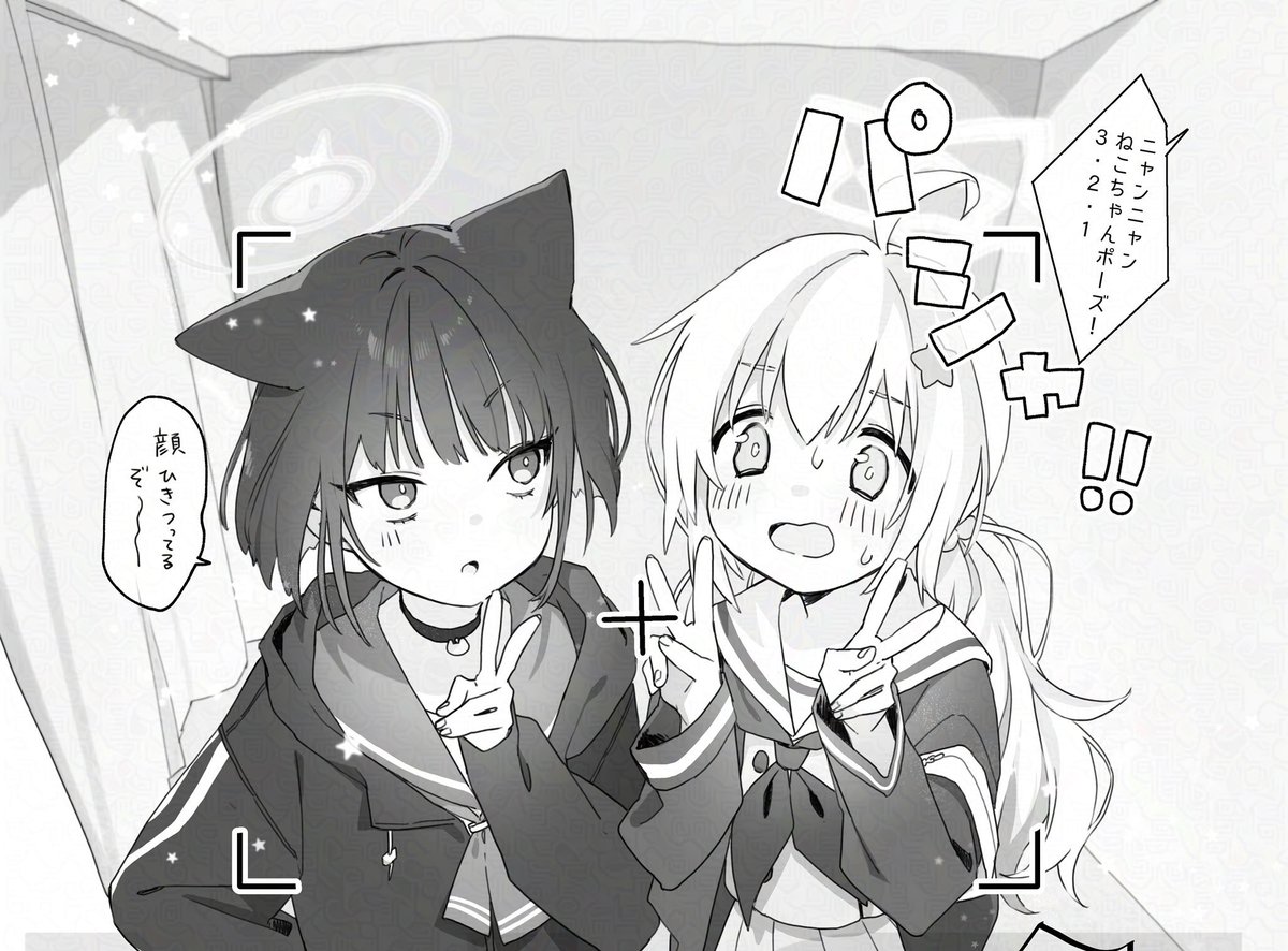 キ tweet media