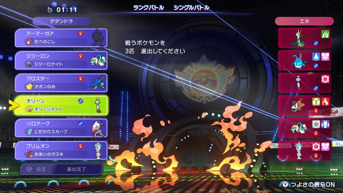 ニューゲーム tweet media