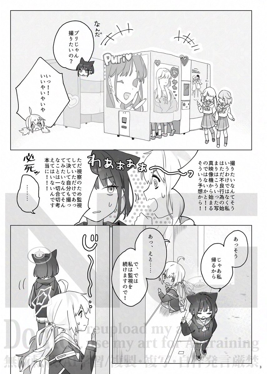 キ tweet media