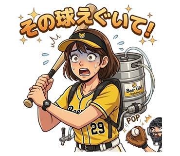 aono3091's tweet photo. とらほーーーーー！！！！！🐯🔥
阪神勝利テンションを
LINEスタンプ化しました🍺
現地勢もテレビ勢も使ってください。
https://t.co/MtpfpXk7PI
#阪神タイガース #とらほー #阪神ファン 表示を縮小 https://t.co/XCZ6IRmidy