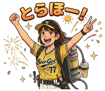 aono3091's tweet photo. とらほーーーーー！！！！！🐯🔥
阪神勝利テンションを
LINEスタンプ化しました🍺
現地勢もテレビ勢も使ってください。
https://t.co/MtpfpXk7PI
#阪神タイガース #とらほー #阪神ファン 表示を縮小 https://t.co/XCZ6IRmidy