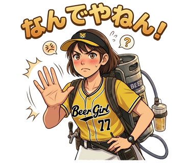 aono3091's tweet photo. とらほーーーーー！！！！！🐯🔥
阪神勝利テンションを
LINEスタンプ化しました🍺
現地勢もテレビ勢も使ってください。
https://t.co/MtpfpXk7PI
#阪神タイガース #とらほー #阪神ファン 表示を縮小 https://t.co/XCZ6IRmidy