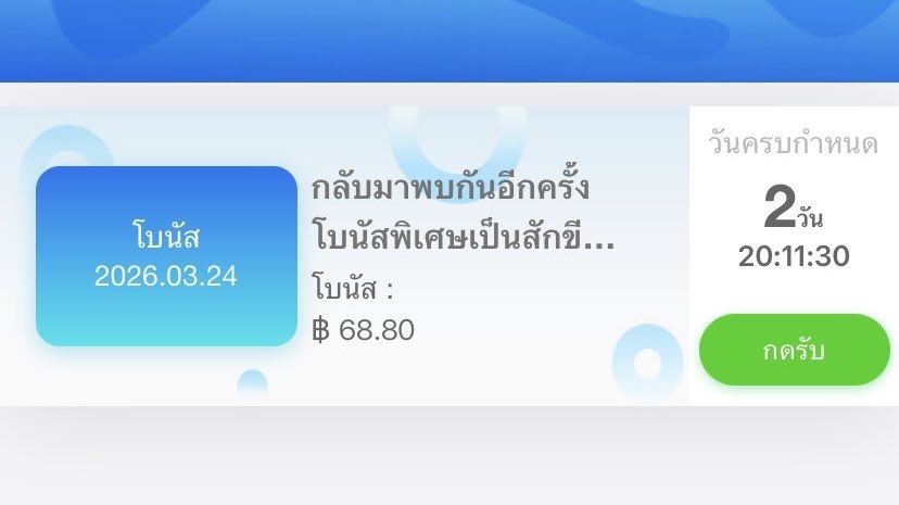 หนวด 🐶 tweet media