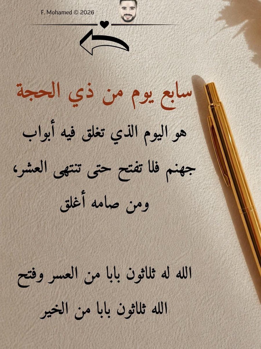 jamalfaraj's tweet photo. https://t.co/mASudss9Pp