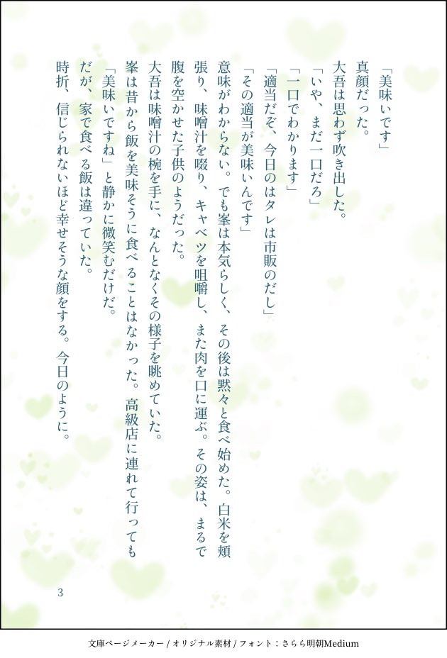ろん tweet media