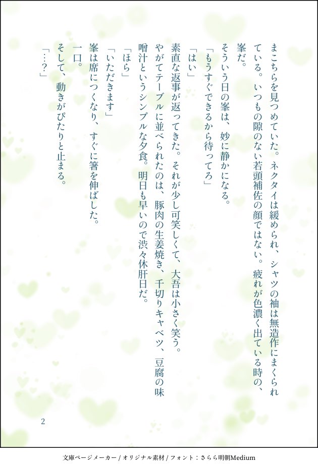 ろん tweet media