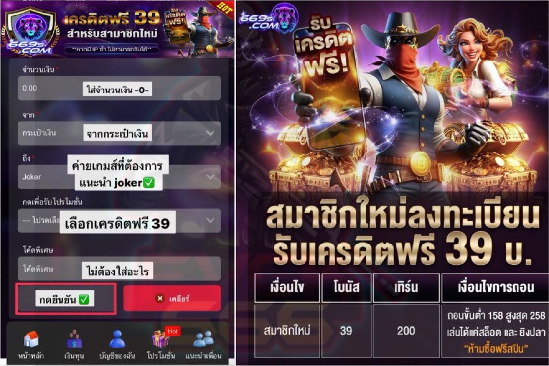 👑บอย FREE'SLOT.V1 tweet media