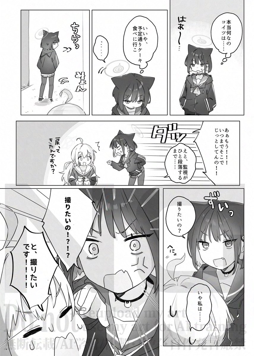 キ tweet media