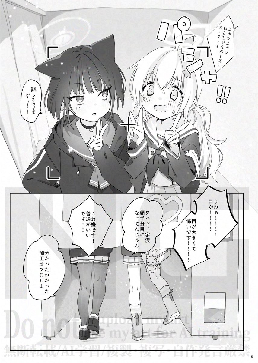 キ tweet media
