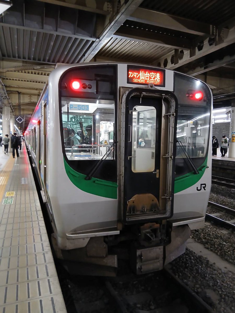 train1215's tweet photo. 仙台に到着。
駅の画像ばかりなので、電車で移動している様に見えますね…😅
大宮駅にも有るコナンのスタンプ。
まさか、仙台駅にも有るとは…。 https://t.co/IPMk6O3El5